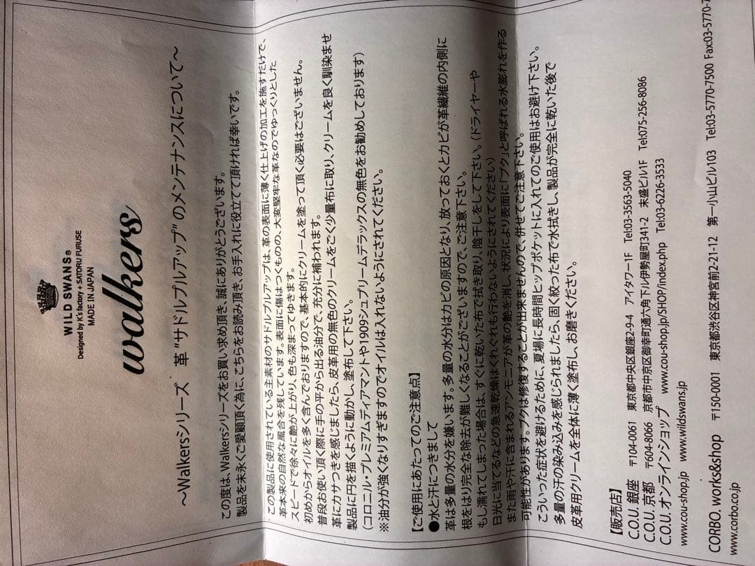 値下げ！ラスト！ワイルドスワンズKF001ラウンドジップ財布