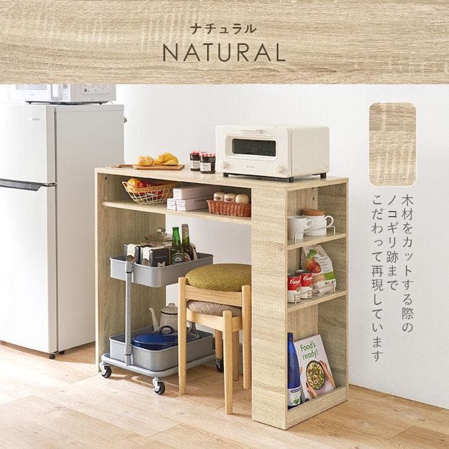 ゴミ箱上ラック幅98.5 レンジ台 収納 キッチン レンジボード（901）