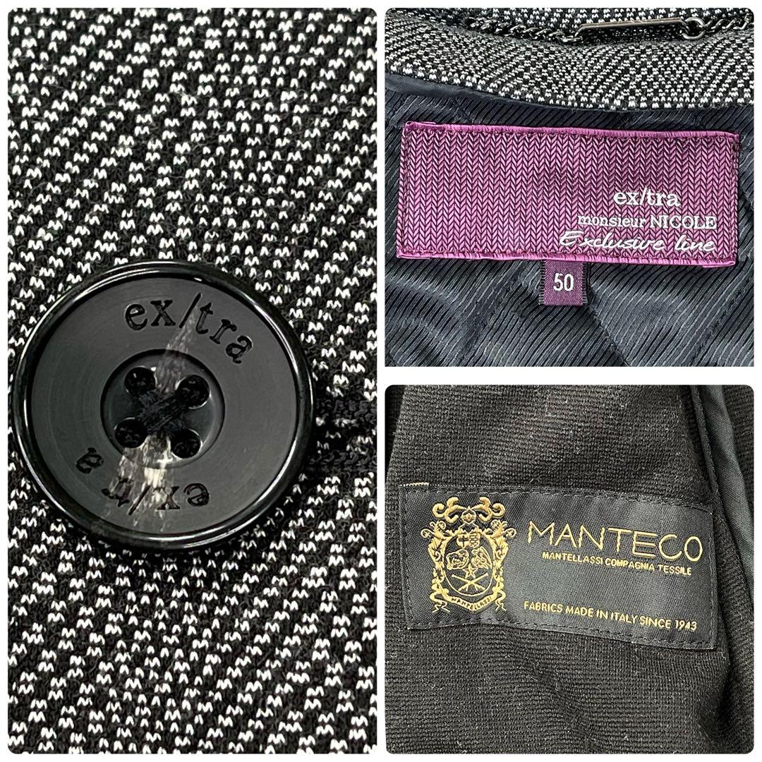 MONSIEUR NICOLE インナーダウン コート MANTECO 50