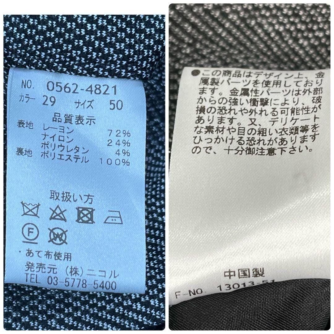 MONSIEUR NICOLE インナーダウン コート MANTECO 50