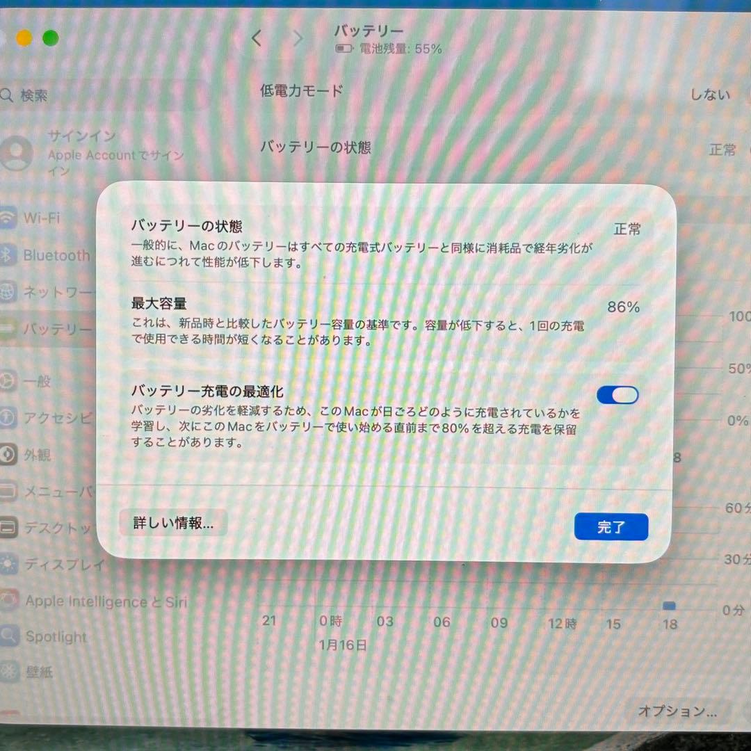 MacBook Air M1 メモリ8GB / 512GB