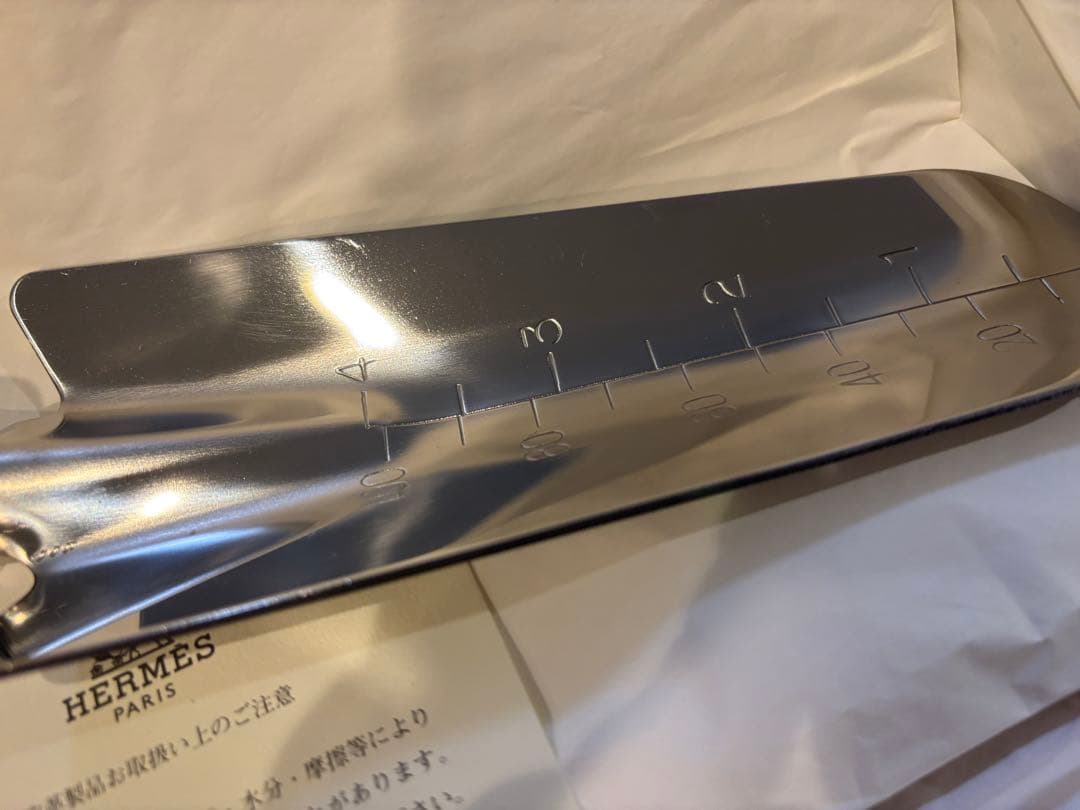 エルメス　HERMES シャベル