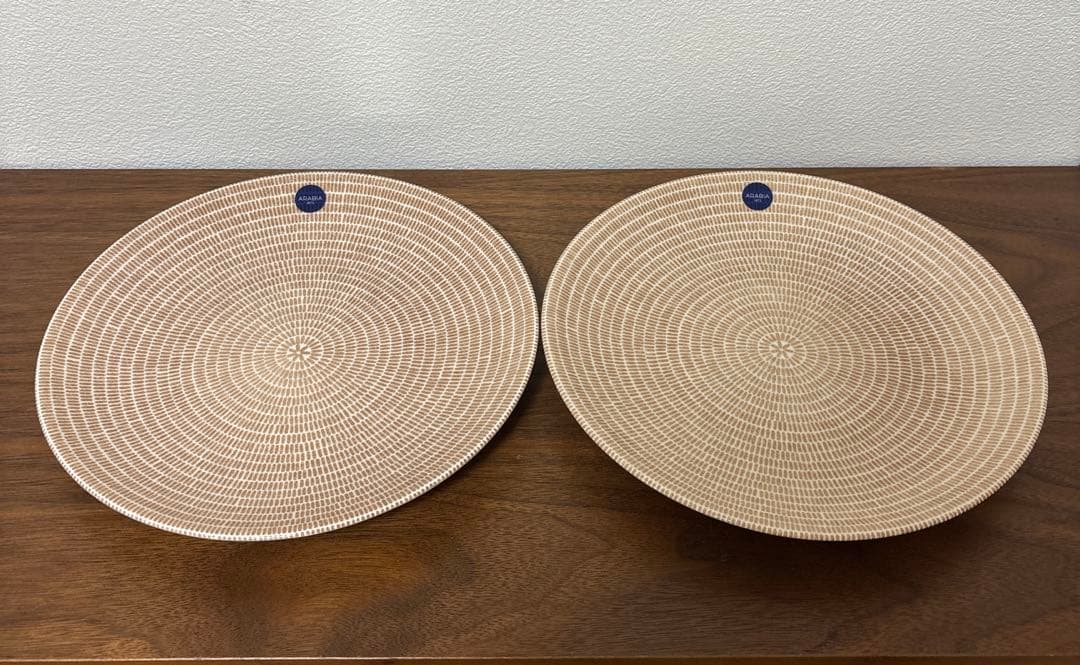 廃盤色　アラビア　Avec 24h ブラウン　20cm プレート　2枚セット