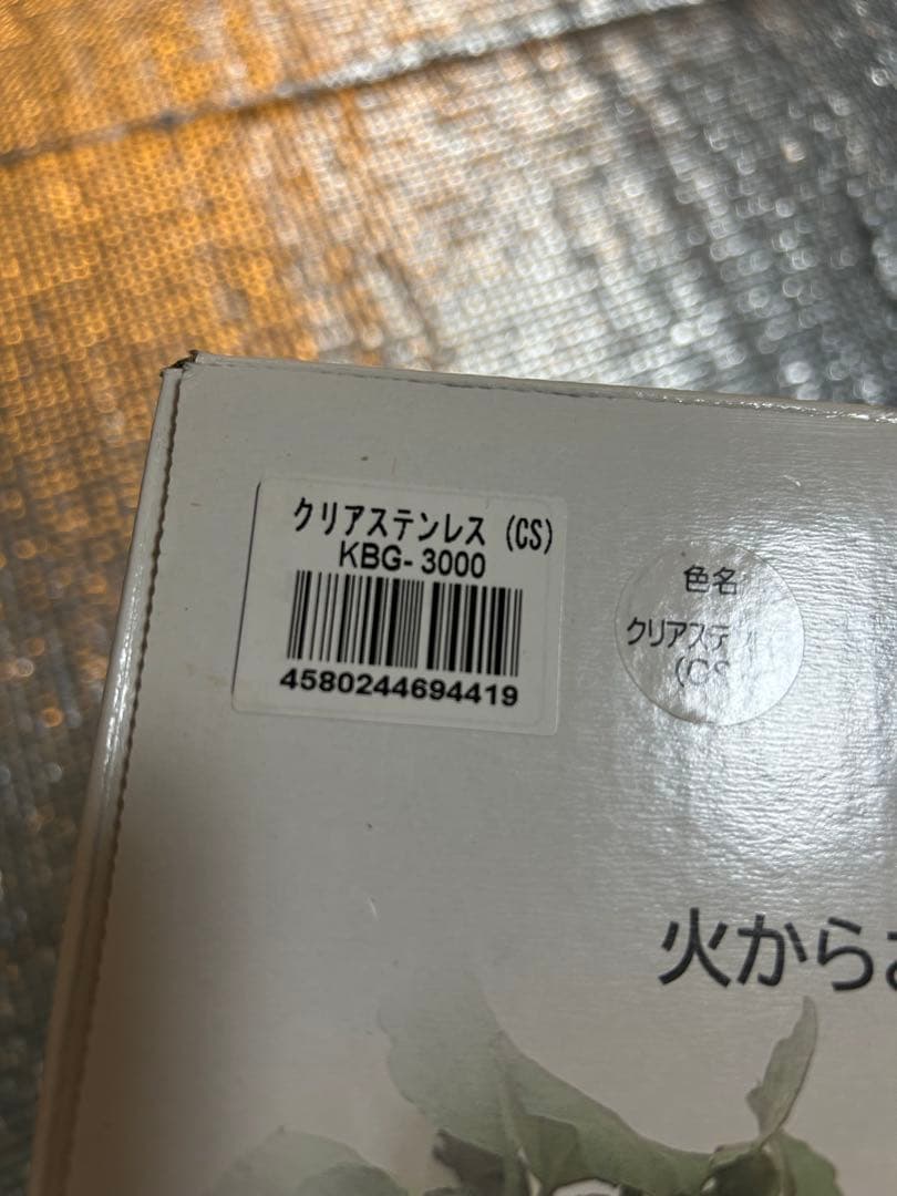 【新品・未開封】サーモス　シャトルシェフ　3リットル　KBG-3000 CS
