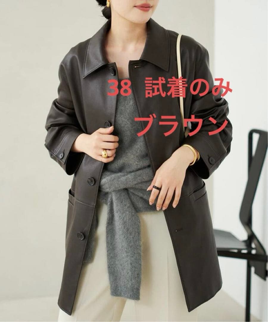 【タグあり　試着のみ】 プラージュ　レザーライクカーコート　38