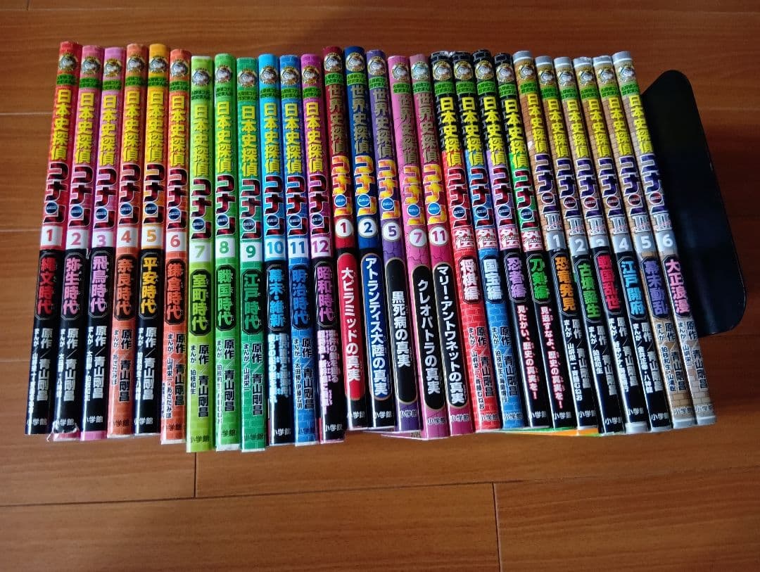 日本史探偵コナン　世界史探偵コナン　セット