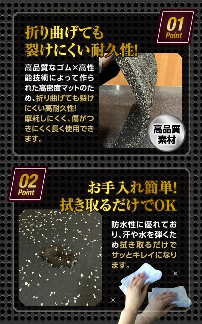 4WD ジムマット ゴムマット 4枚セット ブラック 50×50×3cm G10
