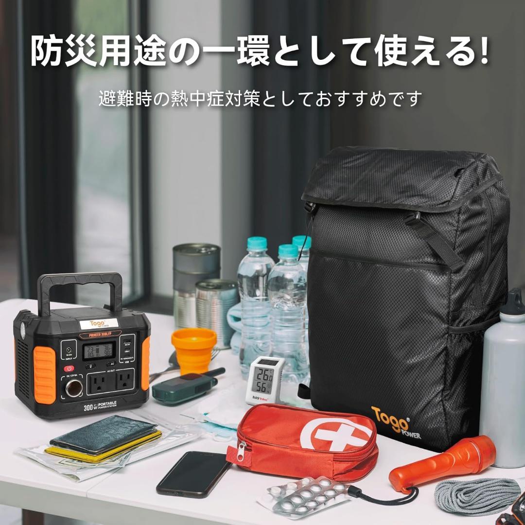 ✨ソーラーパネル付き✨ポータブル電源 177Wh/300W 小型 災害 防災