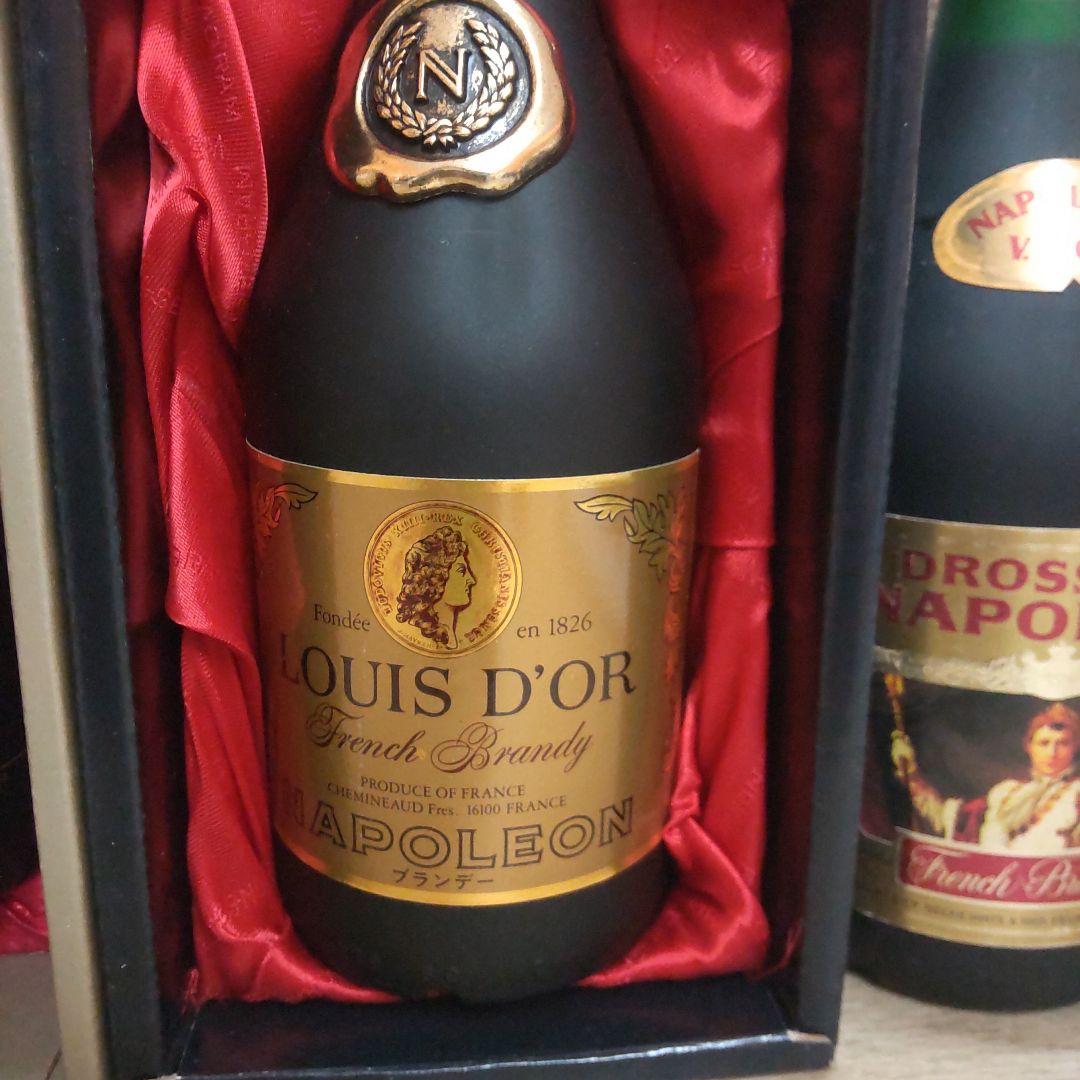 古酒　レミーマルタンとナポレオン計5本