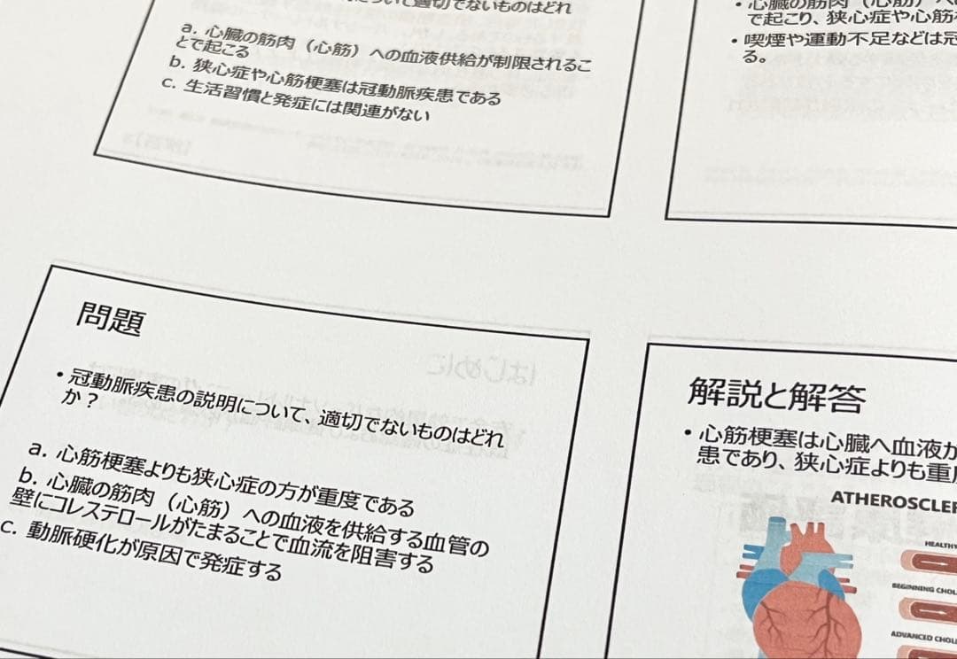 ※5冊セット【2026年版】NSCA-CPT試験対策問題集（600問）