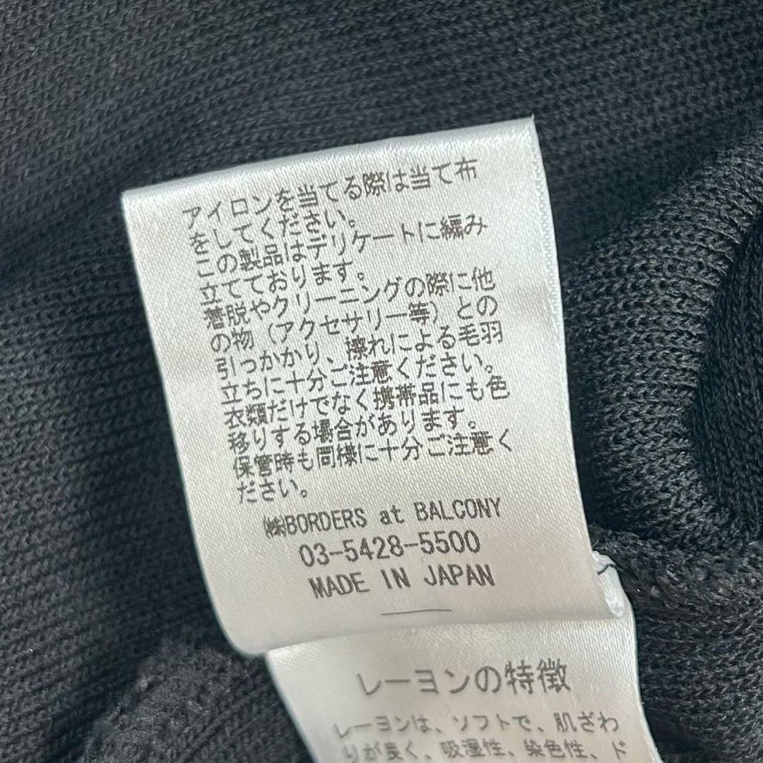 極美品　ボーダーズアットバルコニー　RAYONKNIT SWEATER 黒　M
