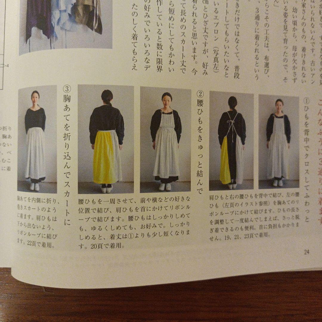 ツゲエプロン リネン エプロン ツゲ製作所