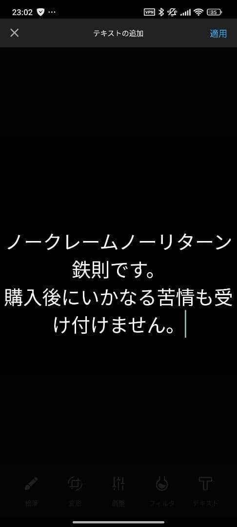 新品未開封 渡辺美里/スタジアム伝説 FOREVER 1986～2005