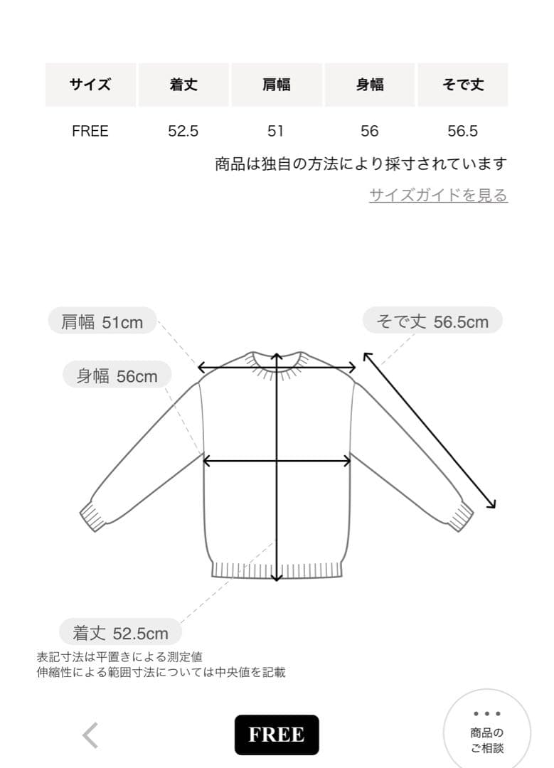 BEAUTY&YOUTH UNITEDARROWS ウールブレンド シルクネップ