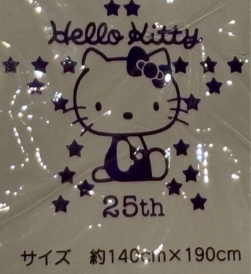 キティ タオルケット 25周年記念限定 ユニコーン 新品 激レア　限定販売品