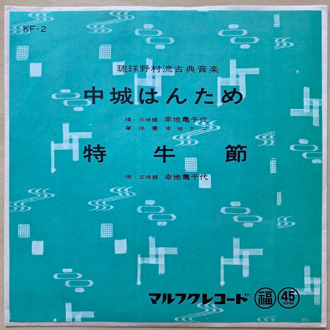 マリオン・コブレッティ様 リクエスト 7点 まとめ商品