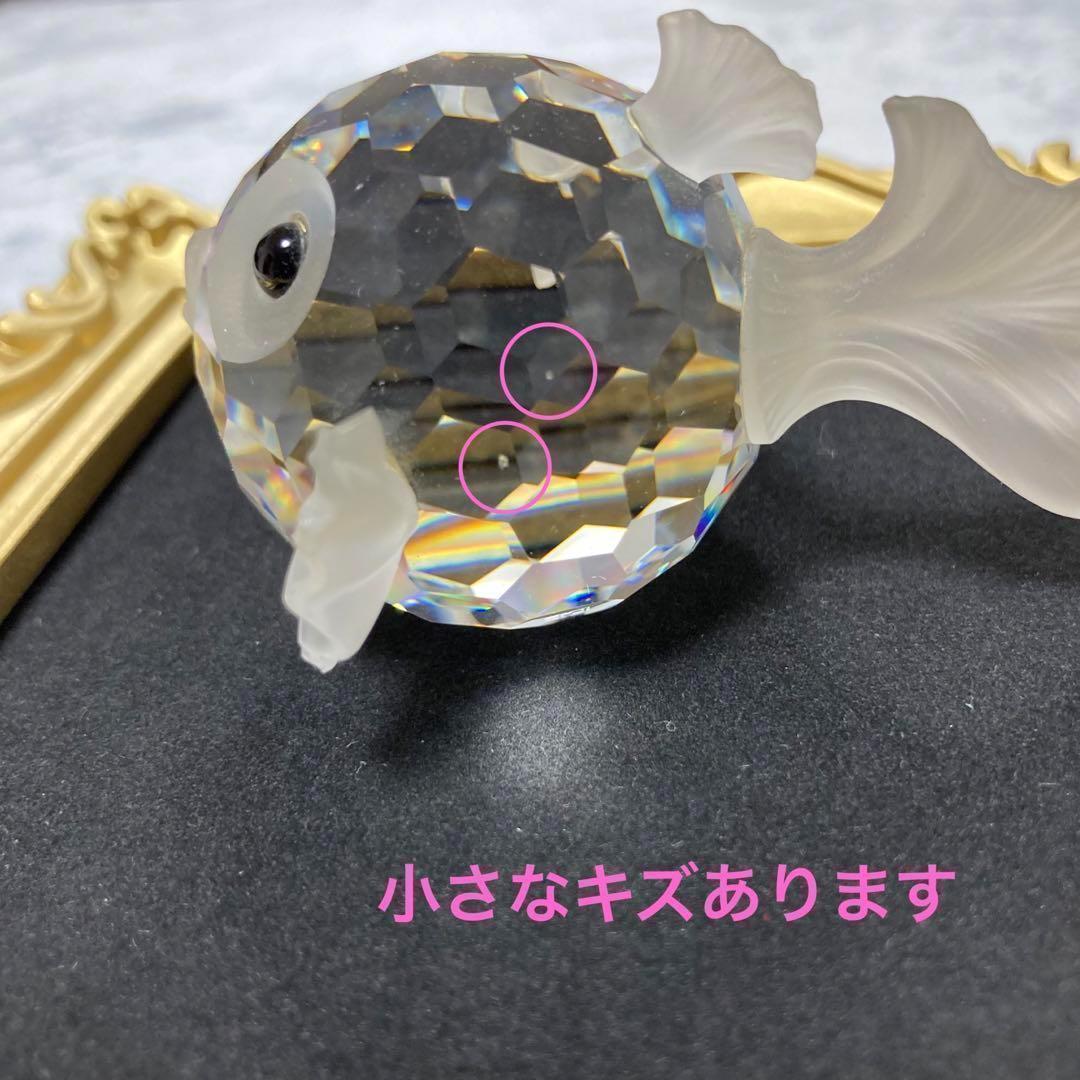 廃盤品 SWAROVSKI スワロフスキー お魚 クリスタル