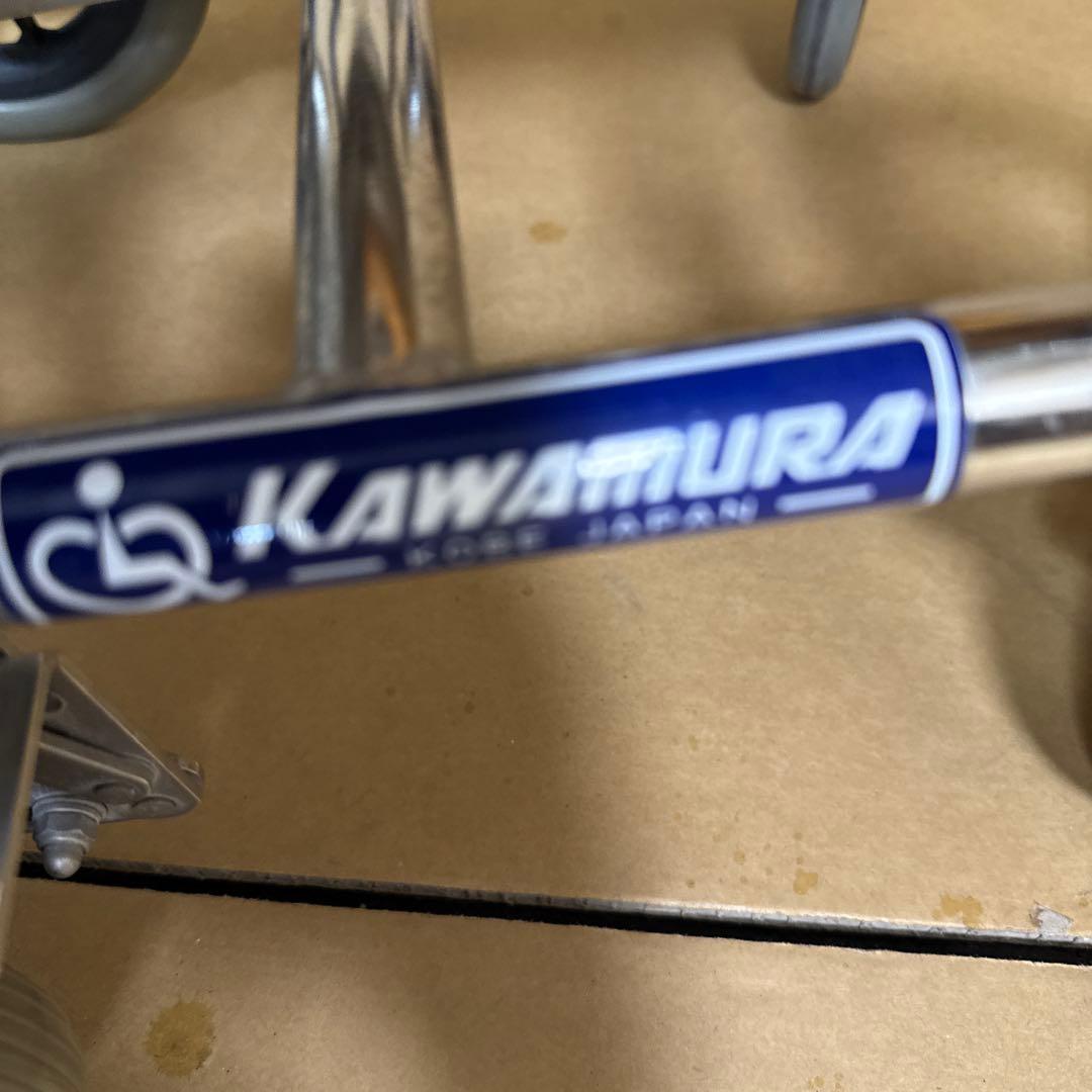 kawamuraサイクル 入浴用車椅子 イエロー　【A-107】