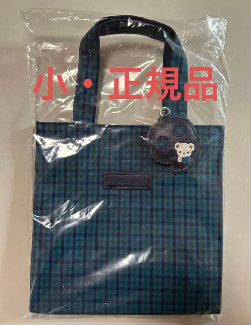 新品未使用タグ付き　ファミリア　familiar 縦型トートバッグ　小　青