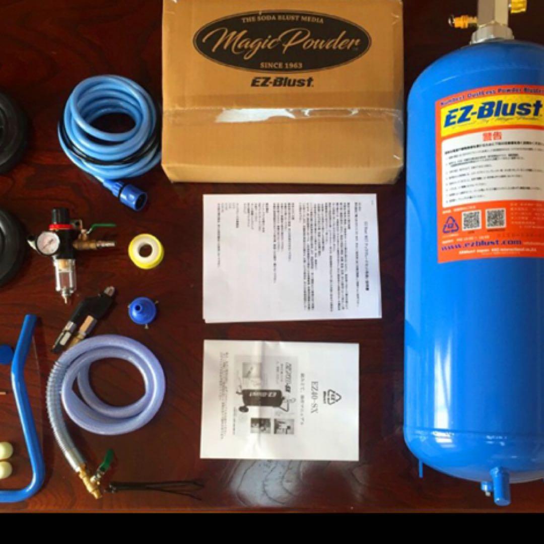 3人に1人は購入 話題のEZ blust  車 キッチン 外壁 駐車場 看板