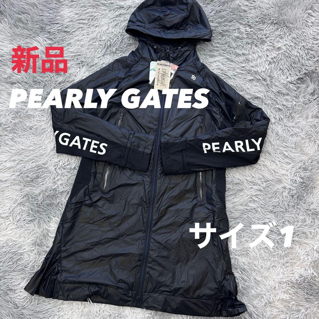 新品　パーリーゲイツ　ワンピース　中綿　ネイビー　フーディ　防寒　サイズ1