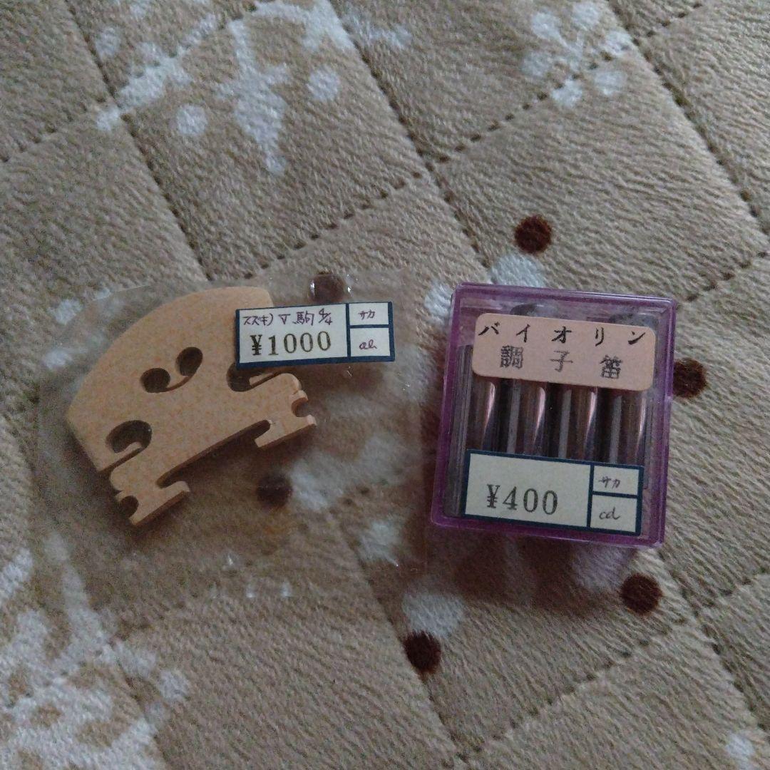 バイオリン　　　ハードケース付き