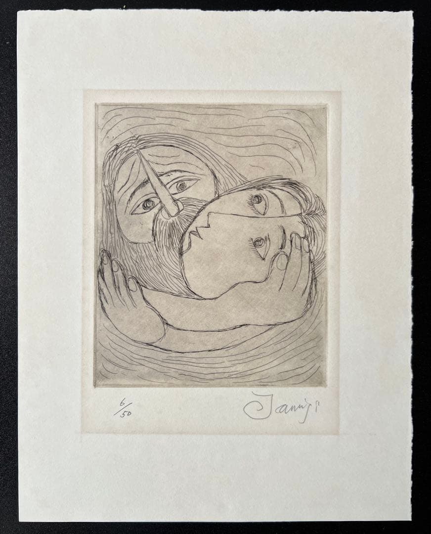 シルクスクリーン 北川民治 「男女」6/50 （モノクロ）　額縁入り