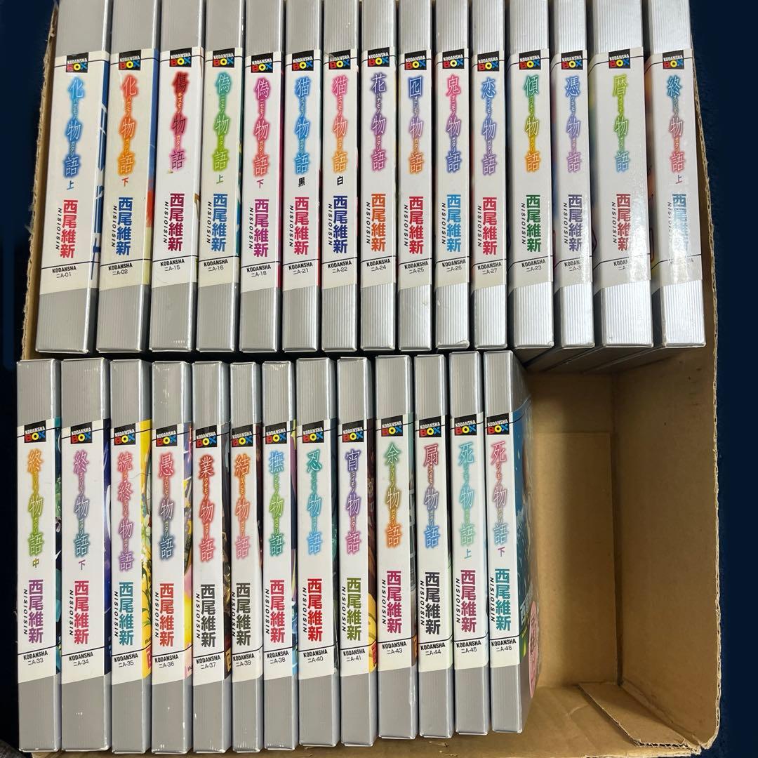 物語シリーズ 28巻セット【化物語（上）〜死物語（下） 】