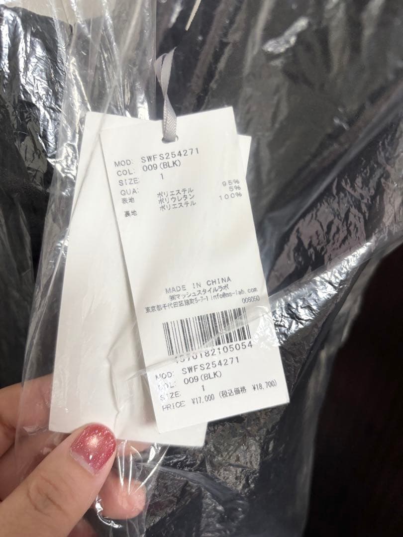 新品 25秋冬 SNIDEL タイトジャンスカ ブラック