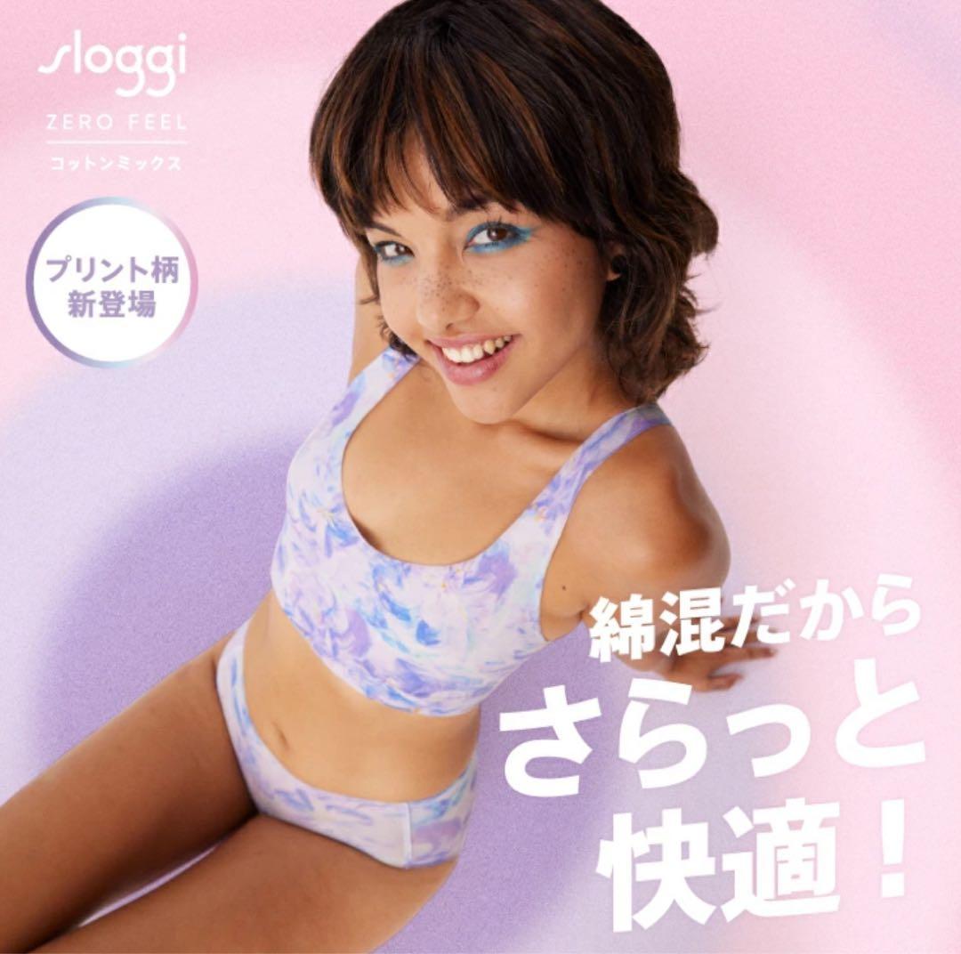 トリンプ スロギー ゼロフィール オーガニックコットン＆ニューベーシック M