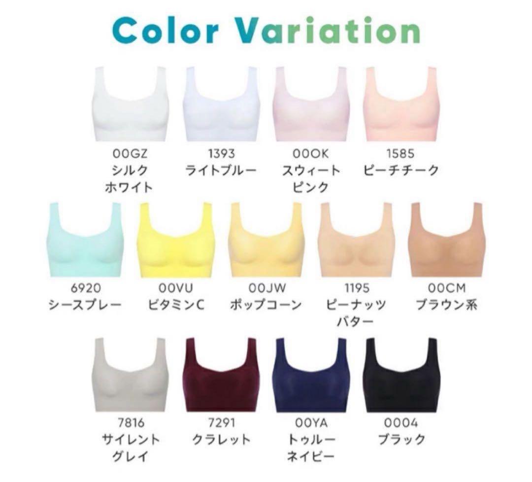 トリンプ スロギー ゼロフィール オーガニックコットン＆ニューベーシック M