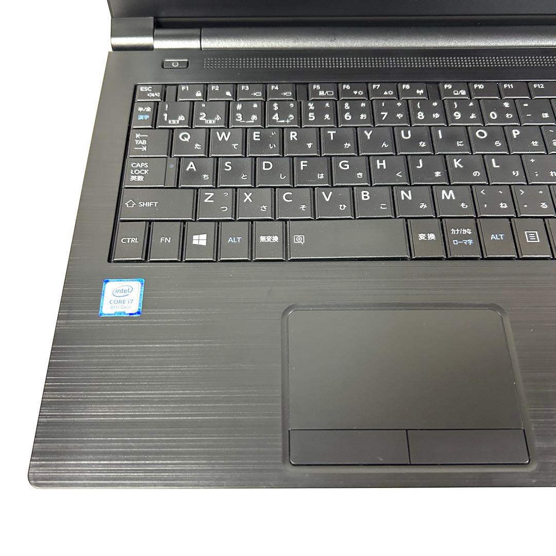 美品 東芝 dynabook B65/ER i7 16GB 256GB オフィス