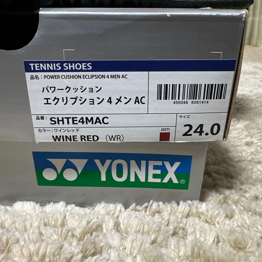 新品24.0cm ヨネックス パワークッション エクリプション 4 メン AC