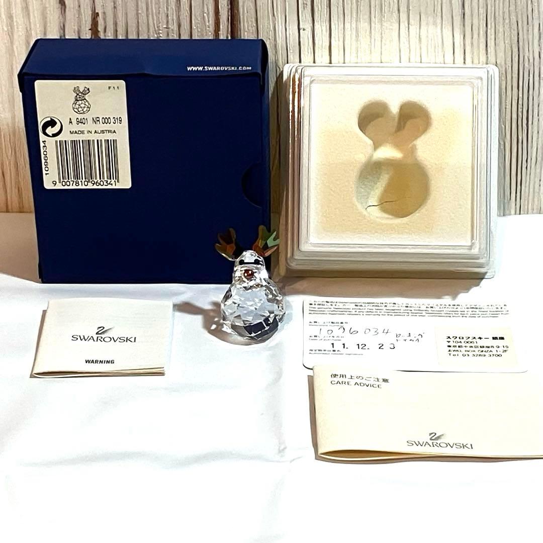 群*青様 Swarovski クリスタル　トナカイ 1096034 証明書、取説