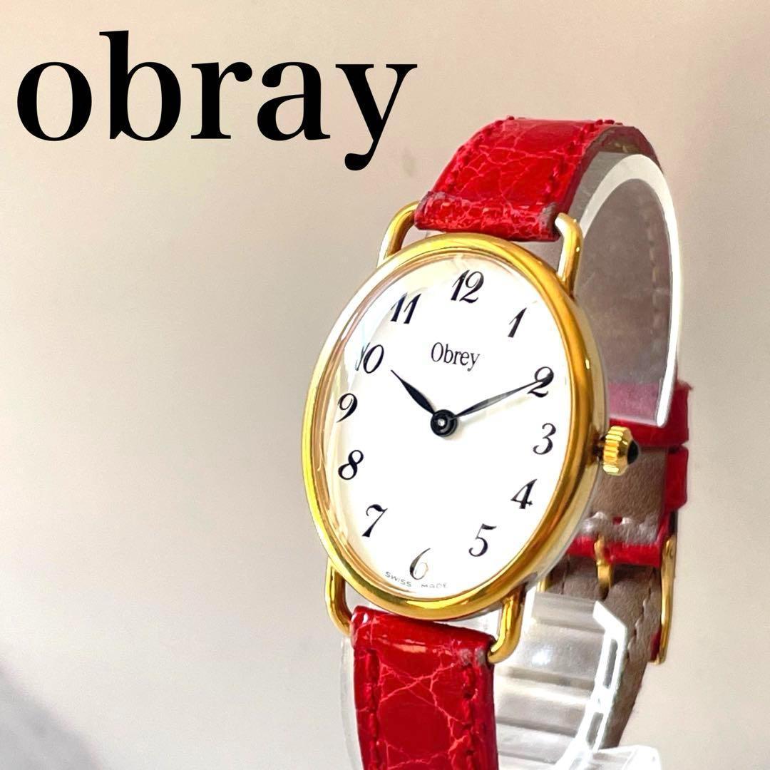 稼動品　obray オブレイ　ヴィンテージ　手巻き　　腕時計　ゴールドオーバル