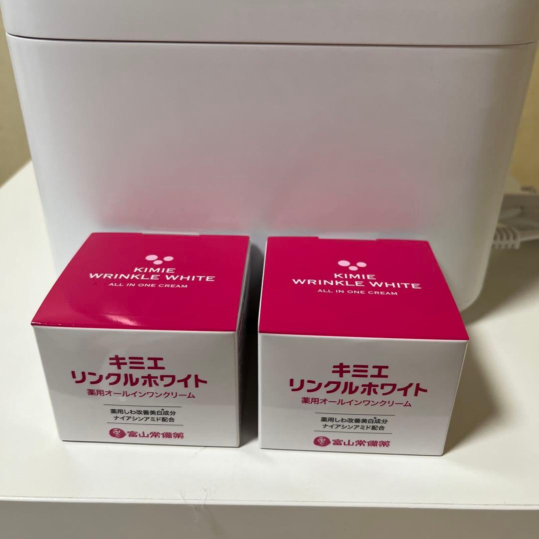 キミエ リンクルホワイト 2個セット