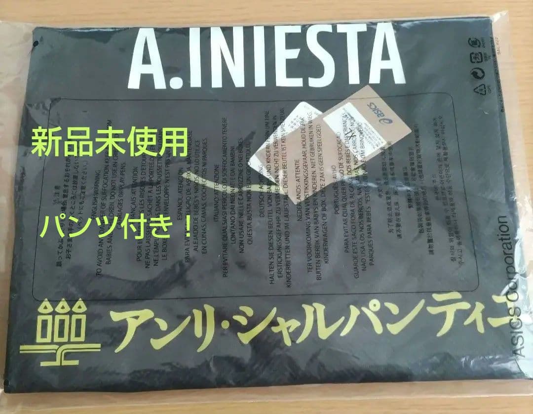 ヴィッセル神戸　イニエスタ選手　オーセンティックユニフォーム＆パンツ