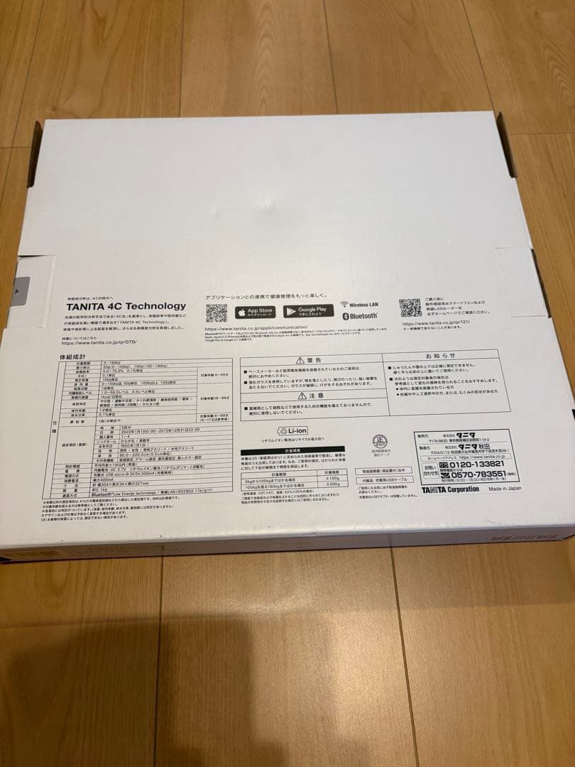 タニタ インナースキャンデュアル 体組成計 RD-930l WH