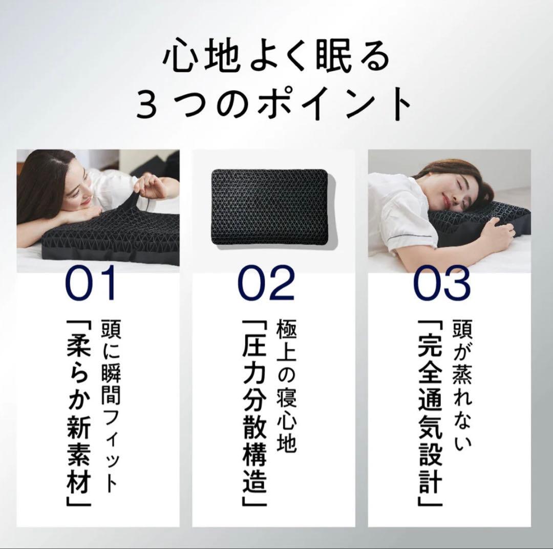 ヒツジのいらない枕　極柔　ブラックレーベル枕カバー付き　【新品未使用】