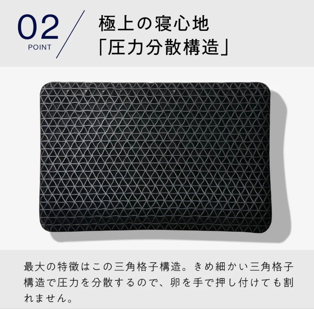 ヒツジのいらない枕　極柔　ブラックレーベル枕カバー付き　【新品未使用】