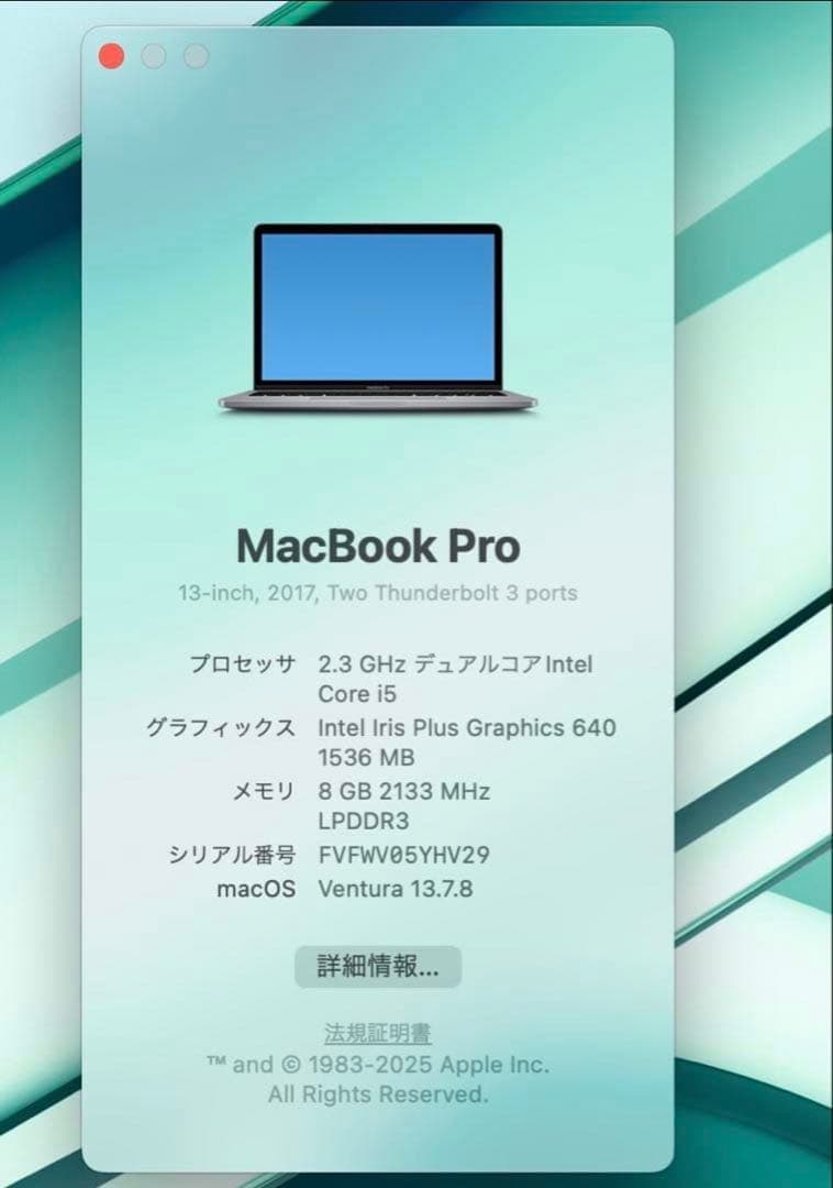 ウ*イ様 MacBook Pro 13インチ (2017)
