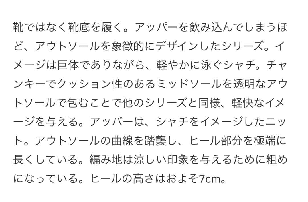 grounds ORCA ブラック　ベージュ25cm スニーカー 厚底