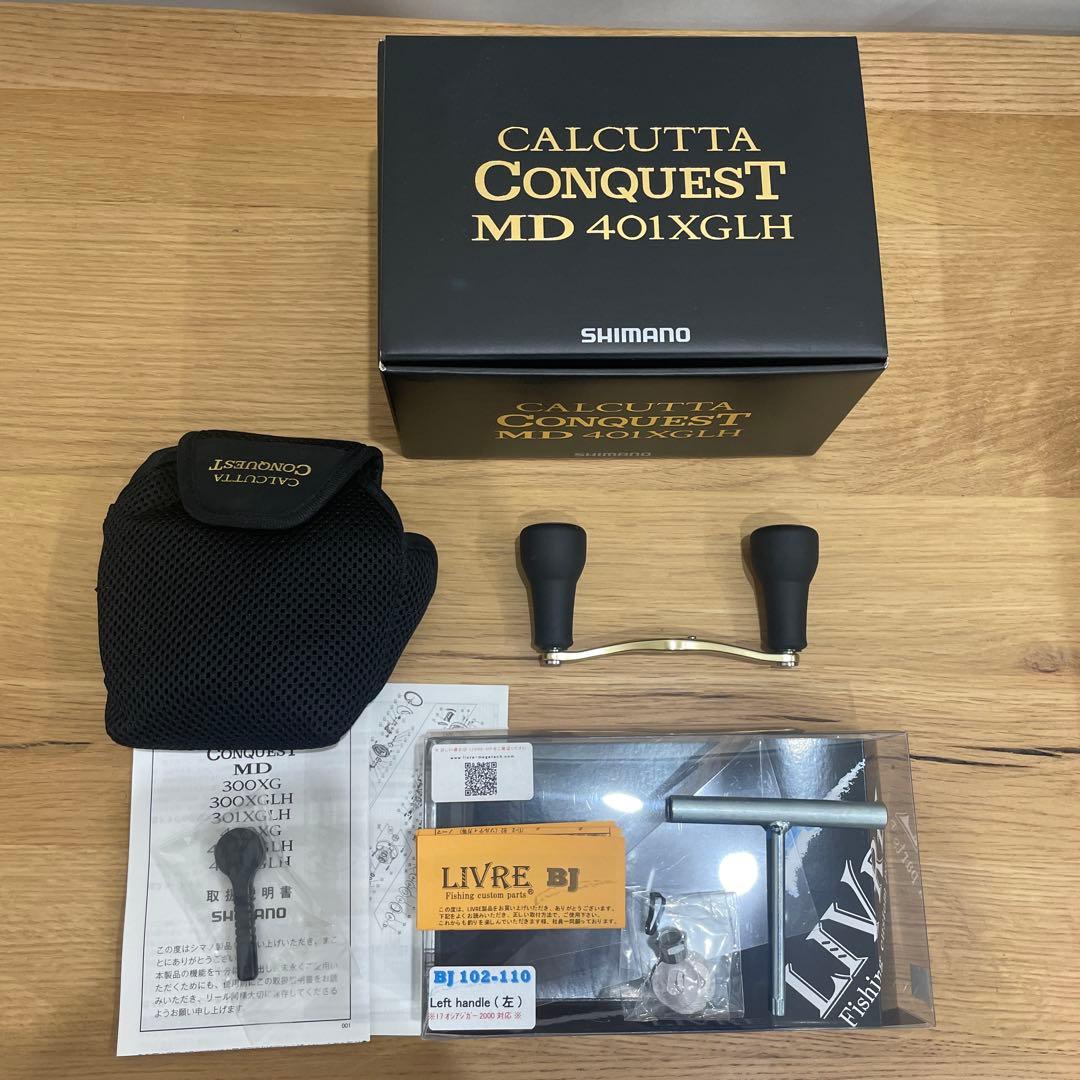 新品 シマノ カルカッタコンクエストMD 401XGLH リブレ ハンドル