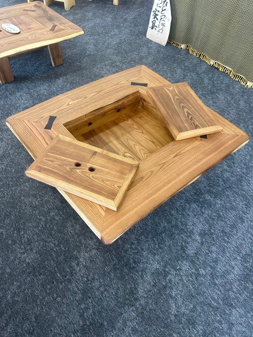 天然木槐(えんじゅ)囲炉裏風座卓