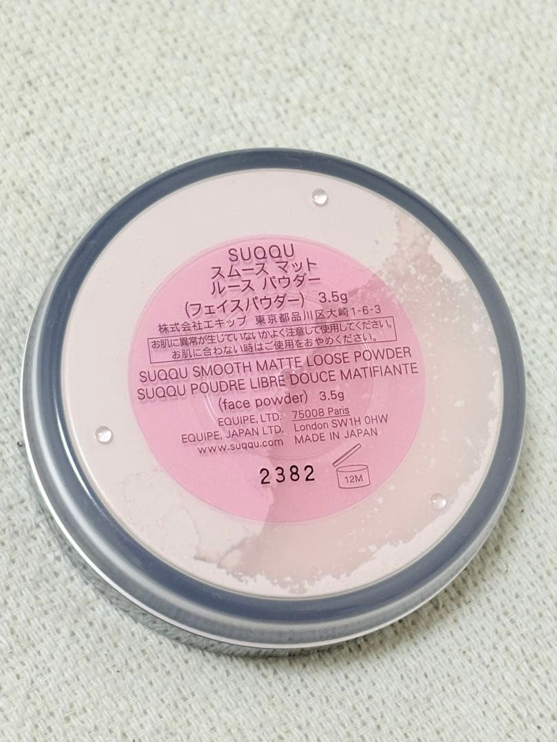 SUQQU ファンデーション スターターキット　C/115 スック　コフレ