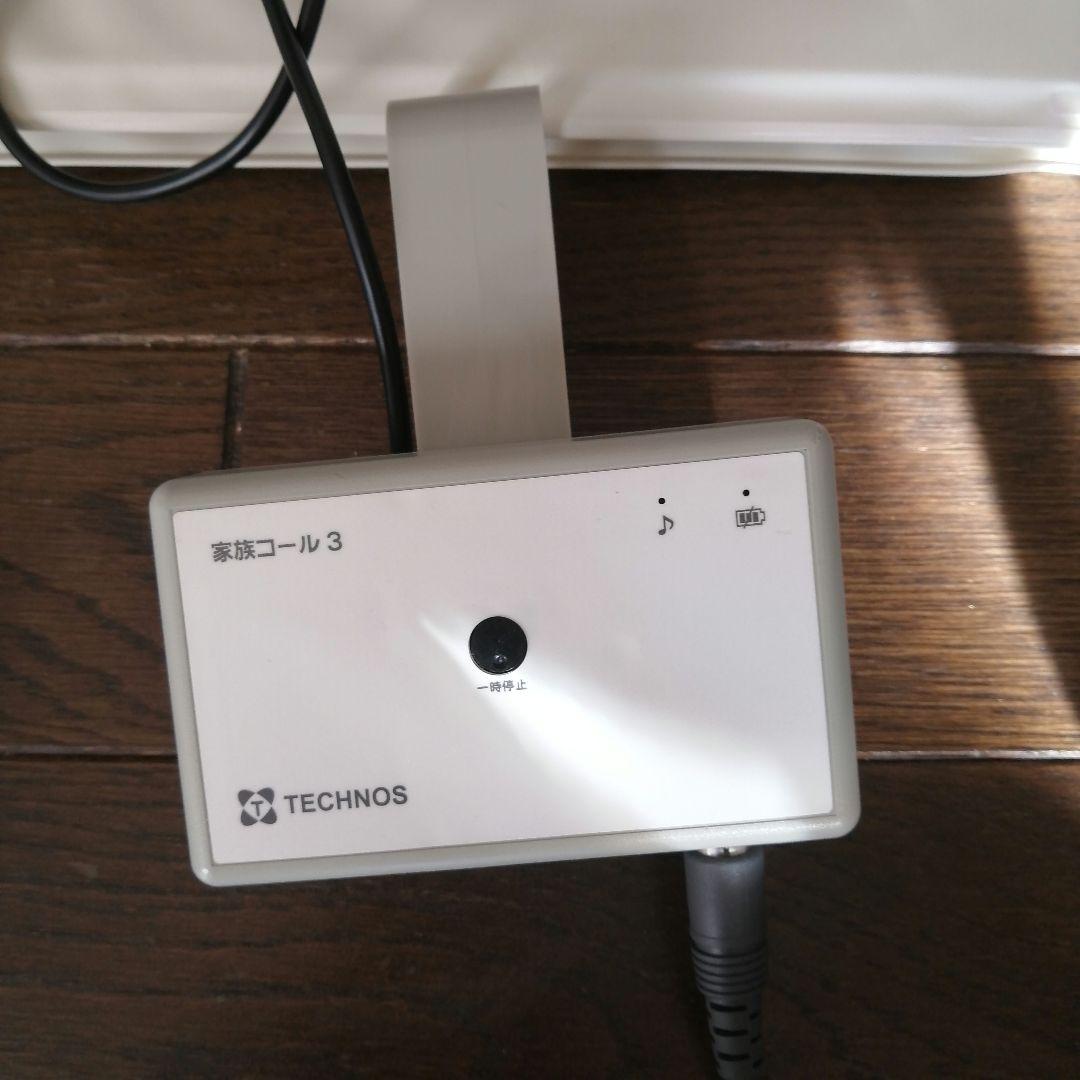 TECHNOS 家族コール3 スマート徘徊感知器 ベッドセンサー