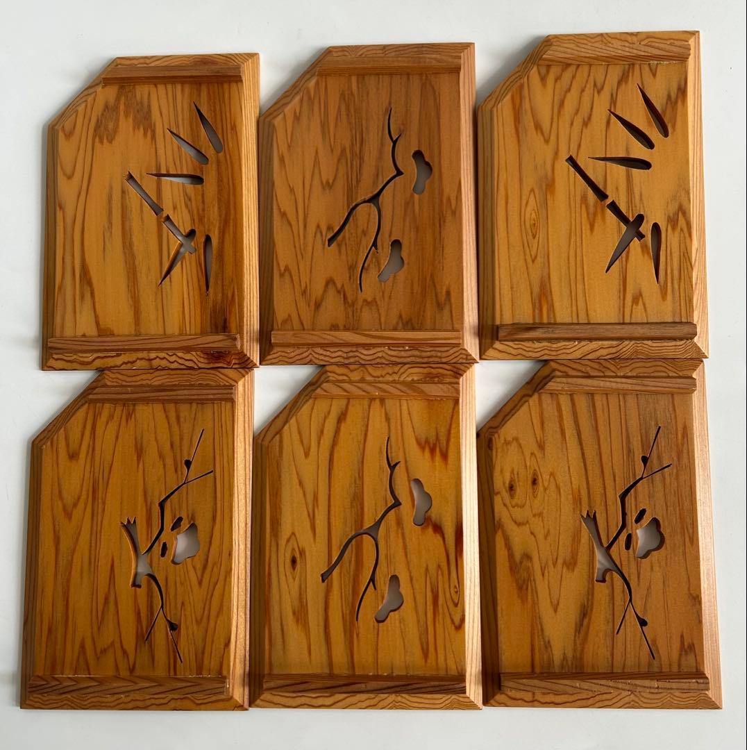 未使用　銘木 屋久杉 銘々皿 切り抜きデザイン 絵変わり　6枚セット