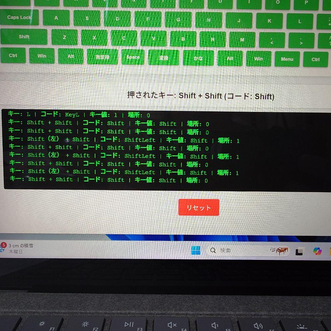 ✨️低使用品✨️ Surface Laptop Win11Pro Office付