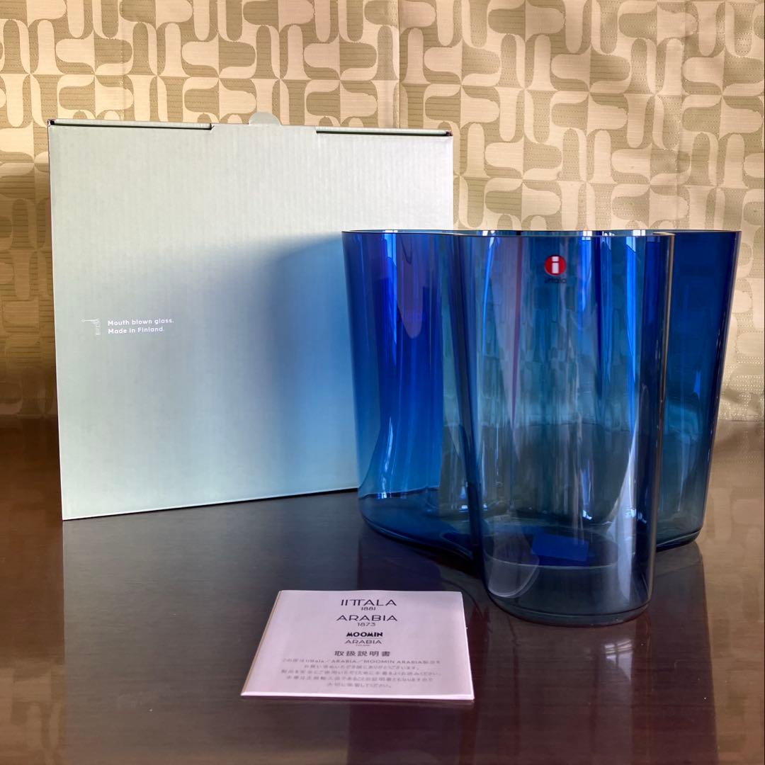 【新品・未使用】イッタラ　アアルトベース　160mm ウルトラマリンブルー