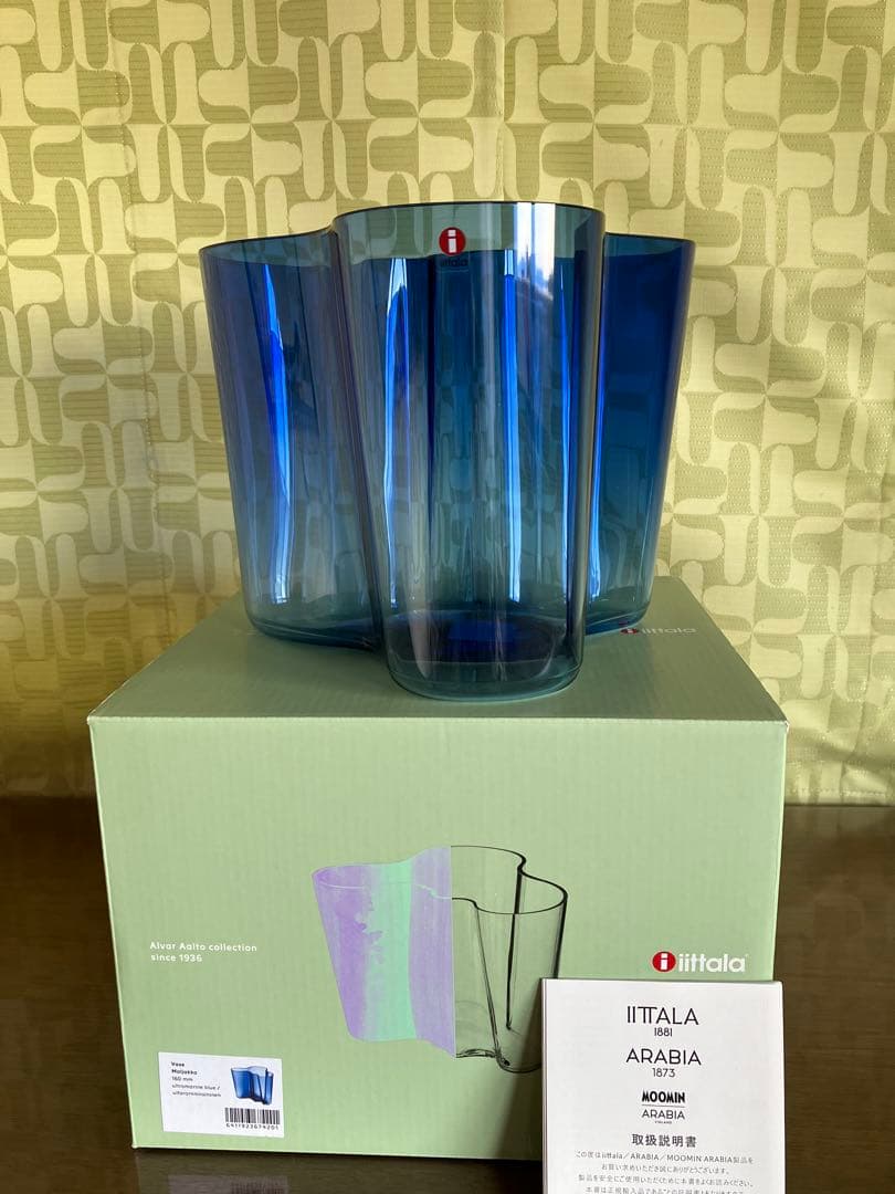 【新品・未使用】イッタラ　アアルトベース　160mm ウルトラマリンブルー